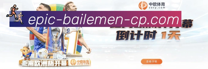 百乐门棋牌官网荣誉