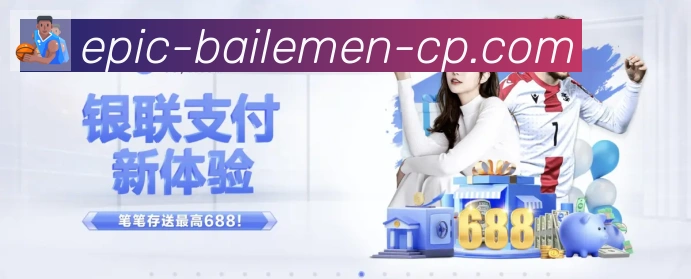 体育App